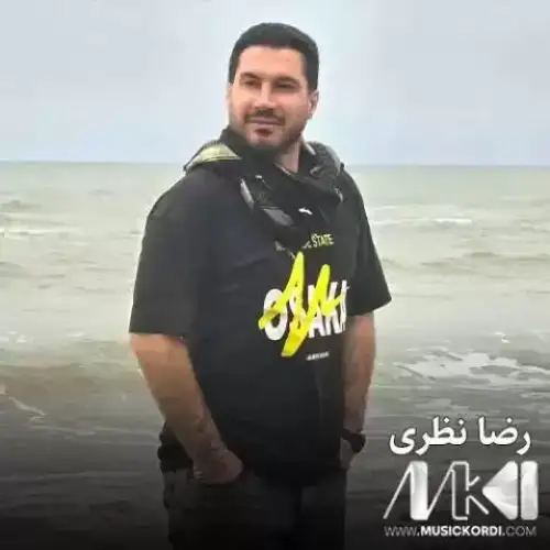 سه‌رچوپی